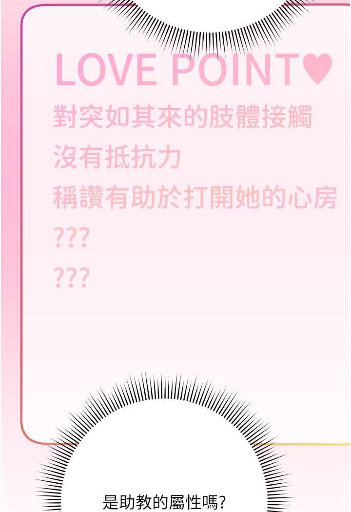 94P - 练爱选择题