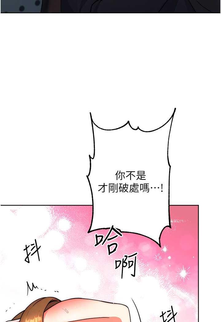 103P - 练爱选择题