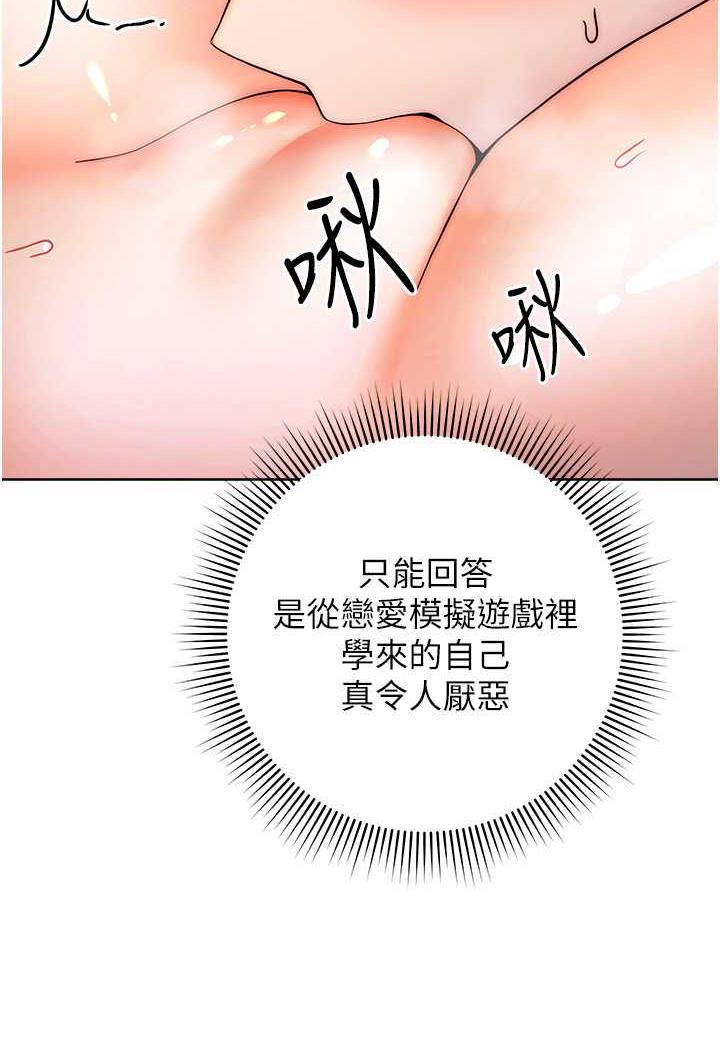 106P - 练爱选择题