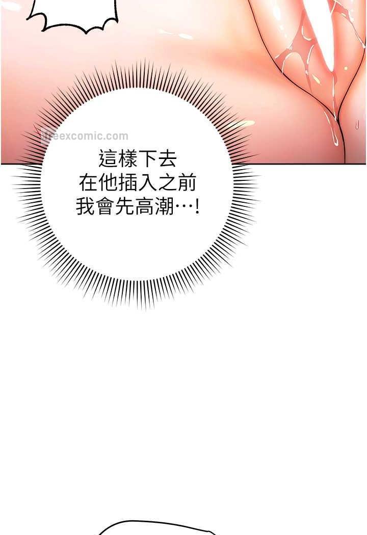 108P - 练爱选择题