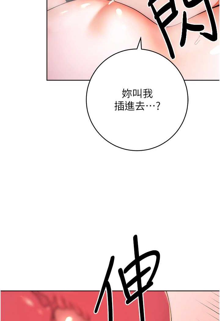 110P - 练爱选择题