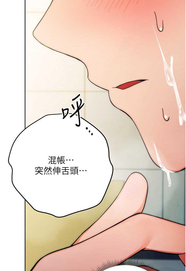117P - 练爱选择题