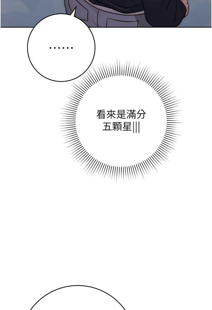 121P - 练爱选择题