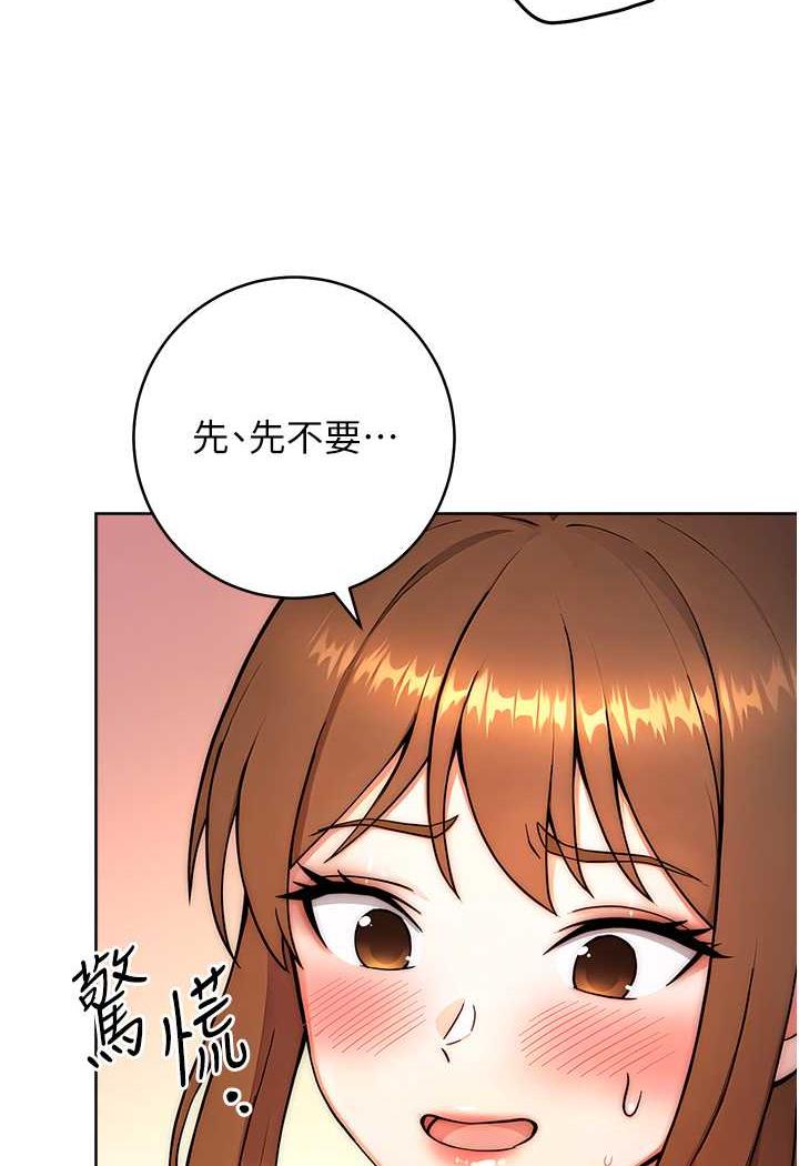 123P - 练爱选择题