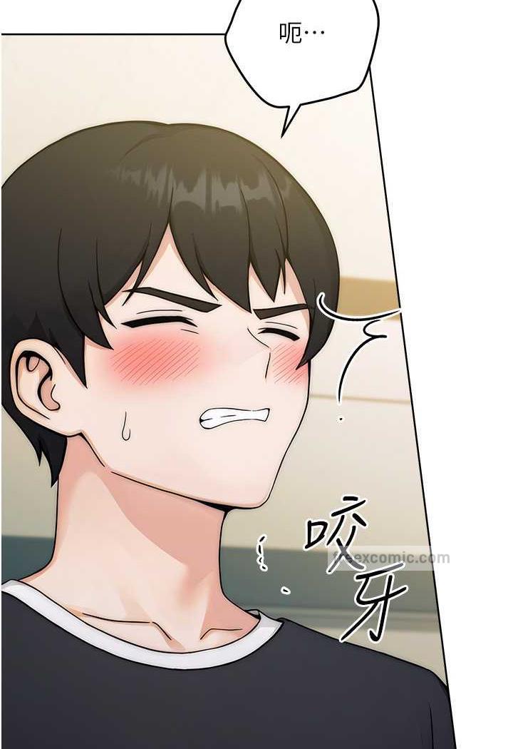 132P - 练爱选择题