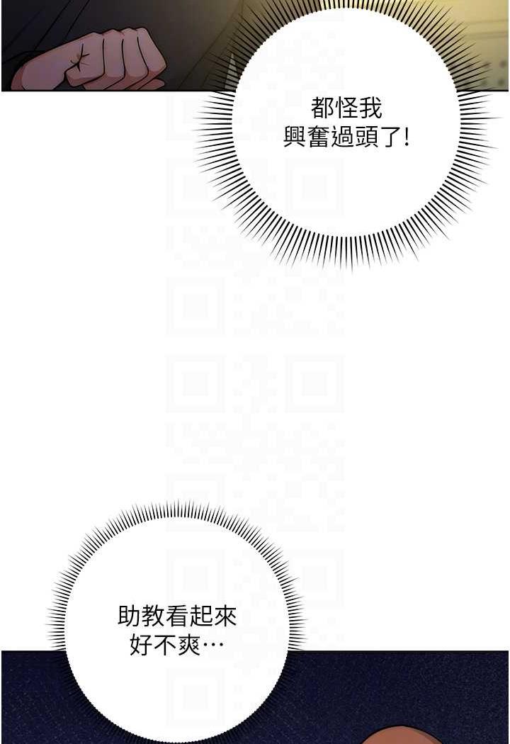 14P - 练爱选择题
