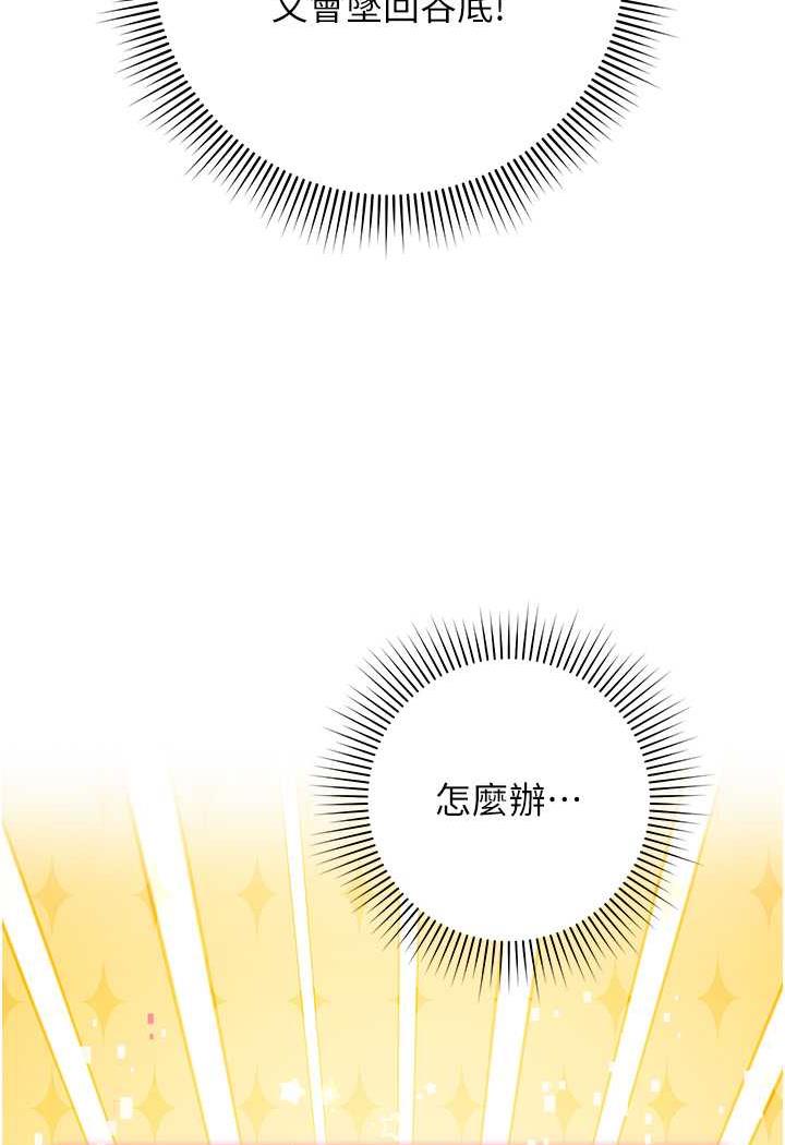 17P - 练爱选择题