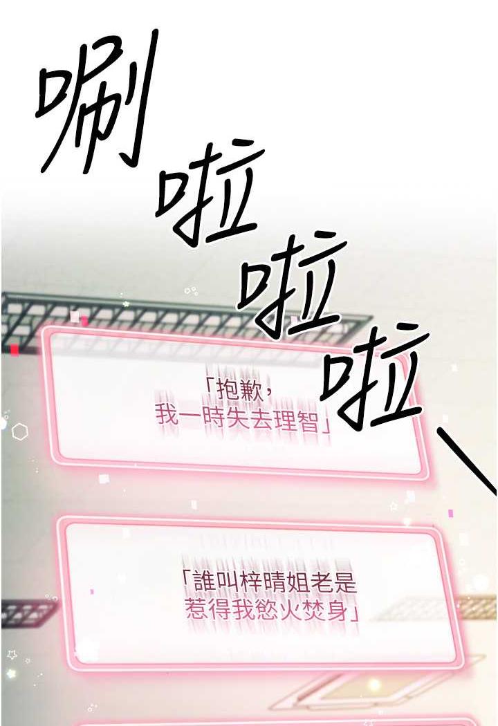 20P - 练爱选择题