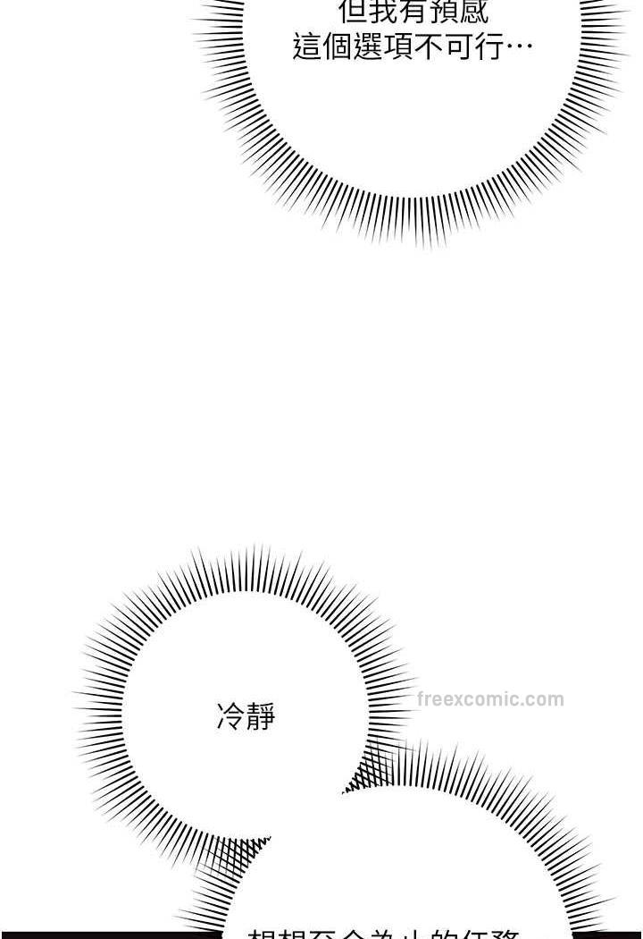 24P - 练爱选择题