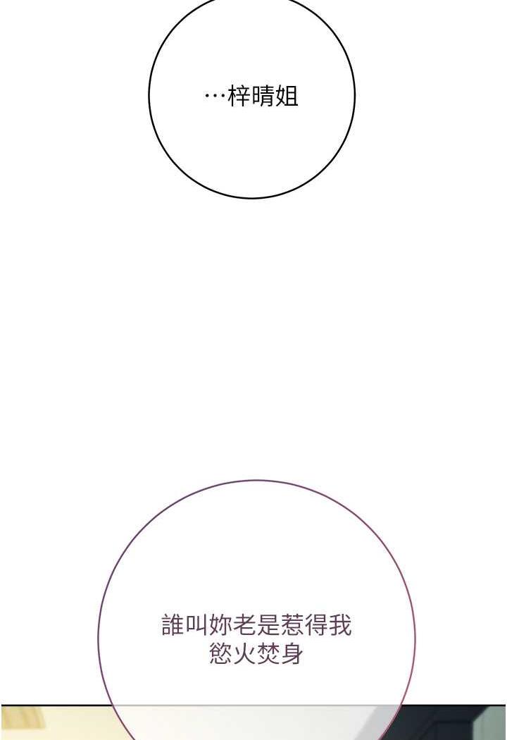 31P - 练爱选择题