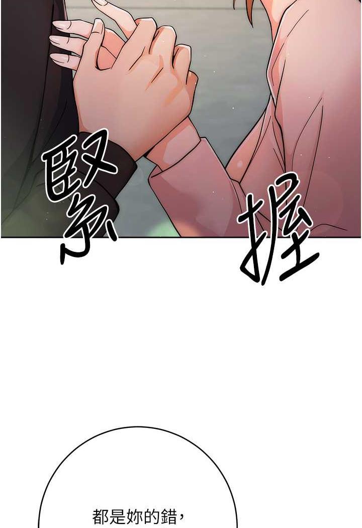 33P - 练爱选择题
