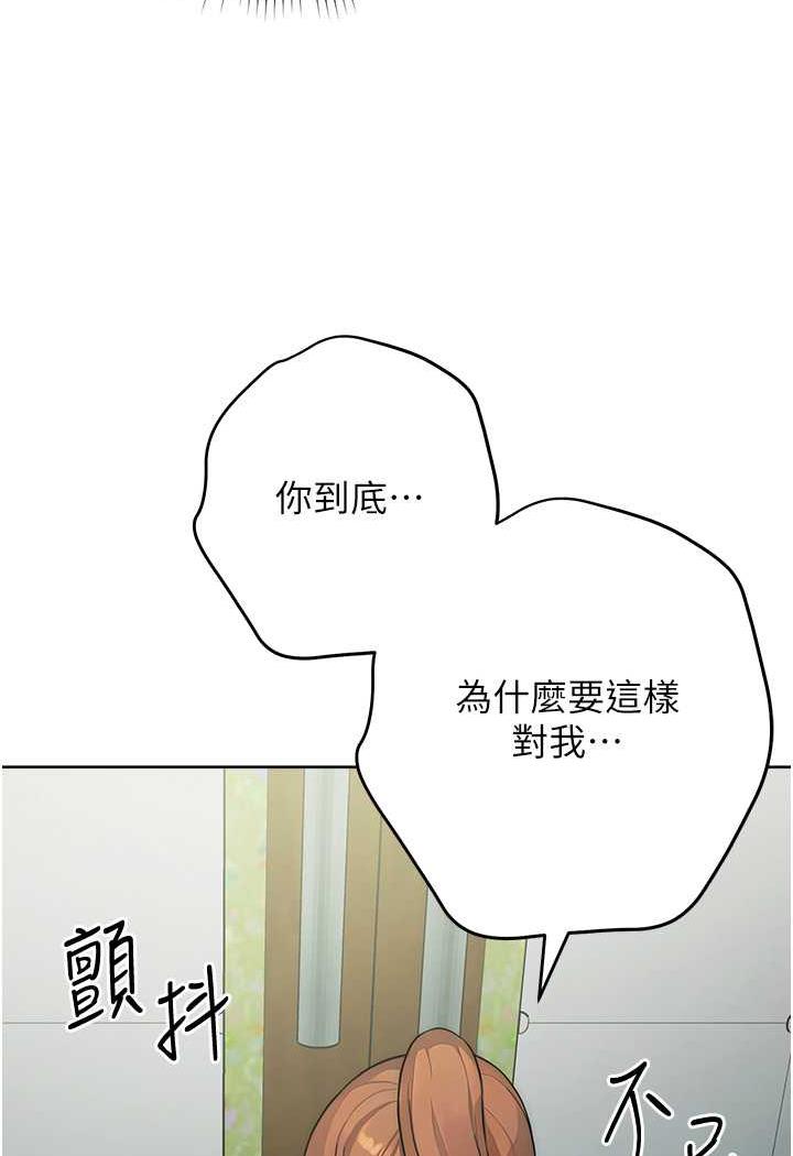 3P - 练爱选择题