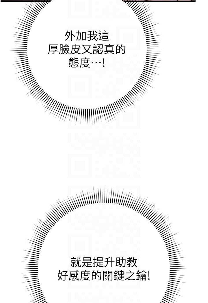 37P - 练爱选择题