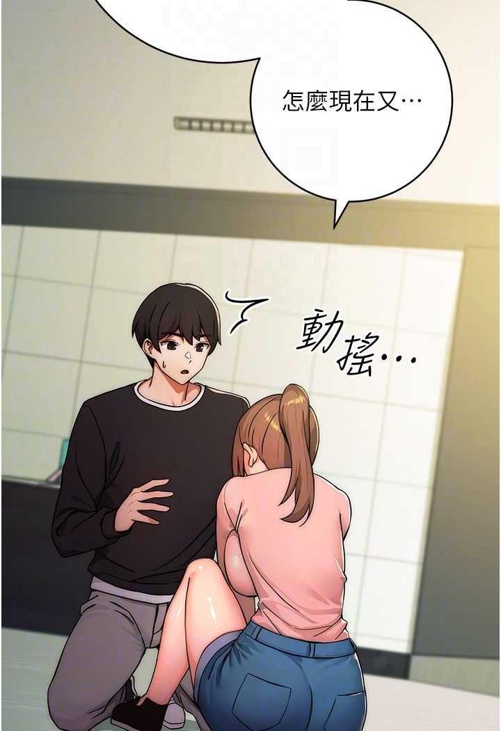 56P - 练爱选择题