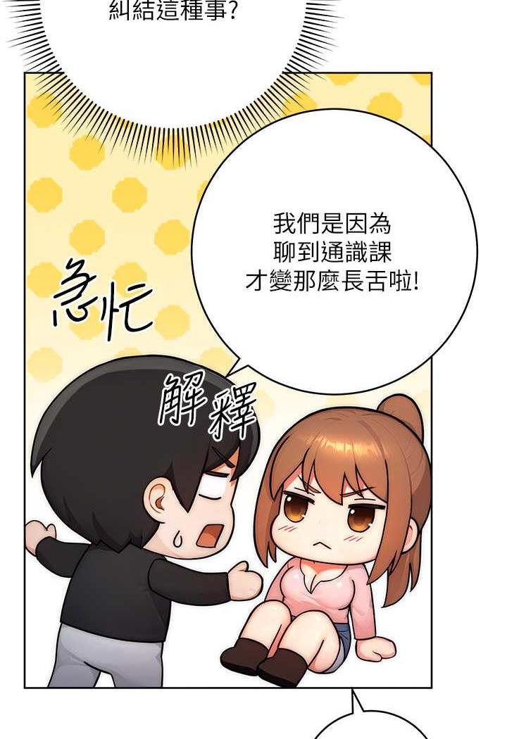 58P - 练爱选择题