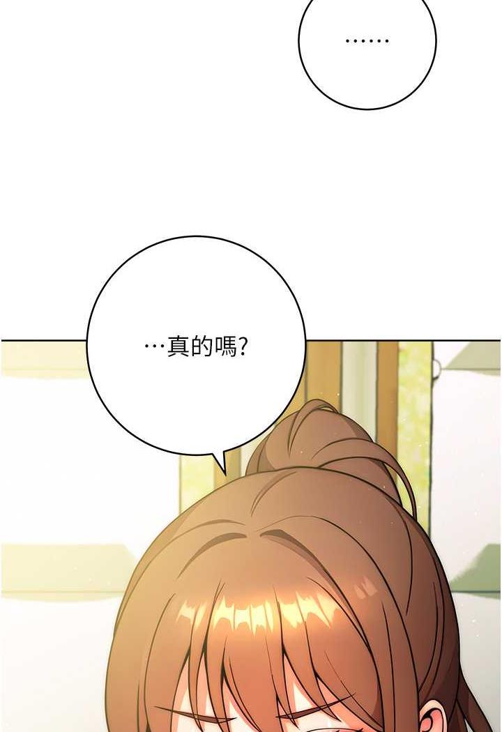 59P - 练爱选择题