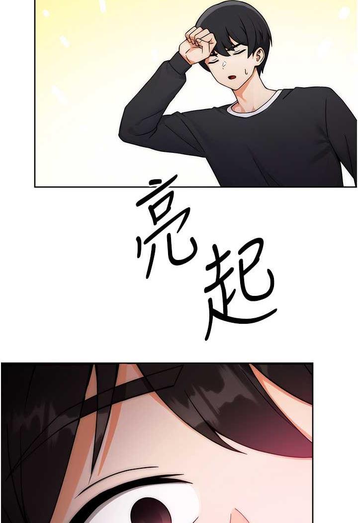 64P - 练爱选择题
