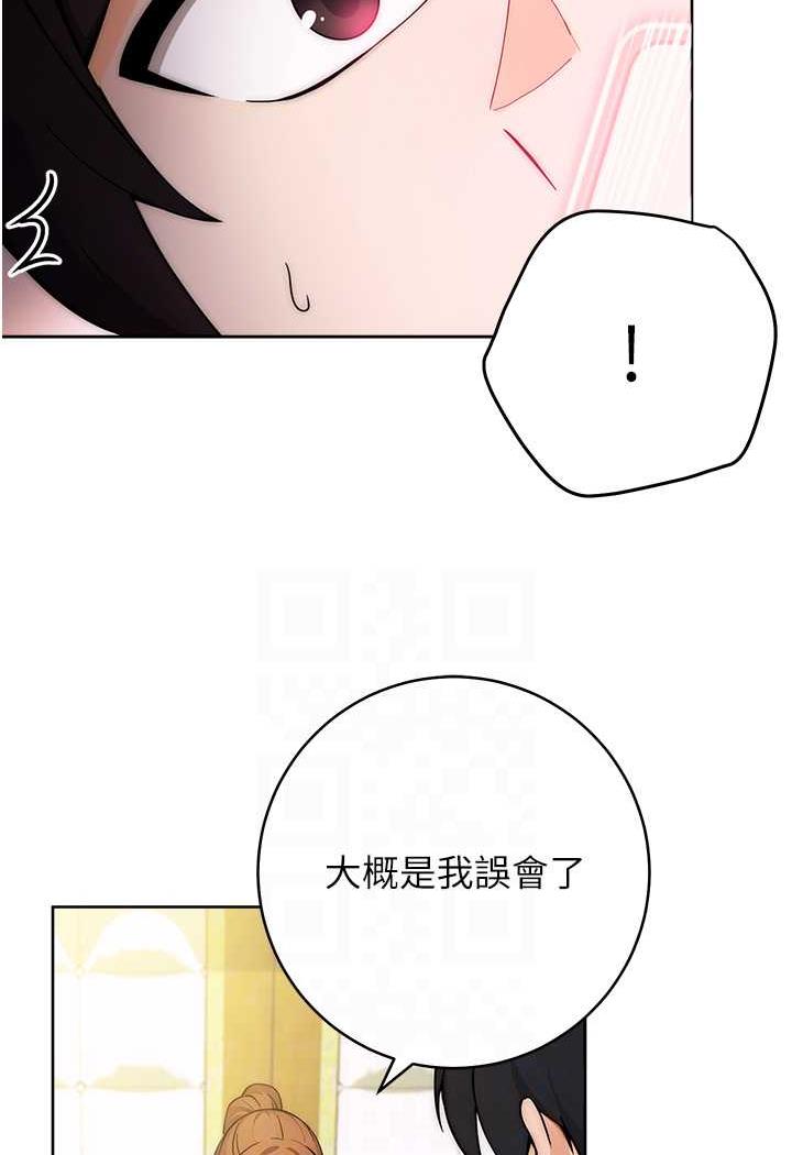 65P - 练爱选择题