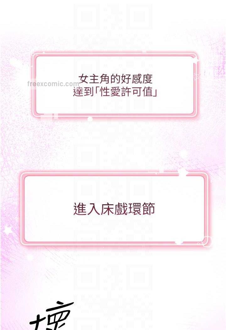 72P - 练爱选择题