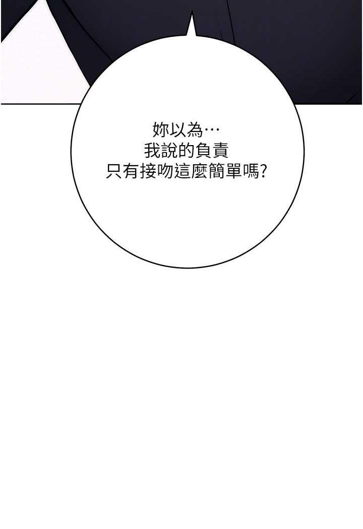 74P - 练爱选择题