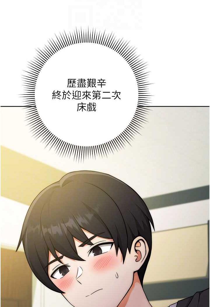 77P - 练爱选择题