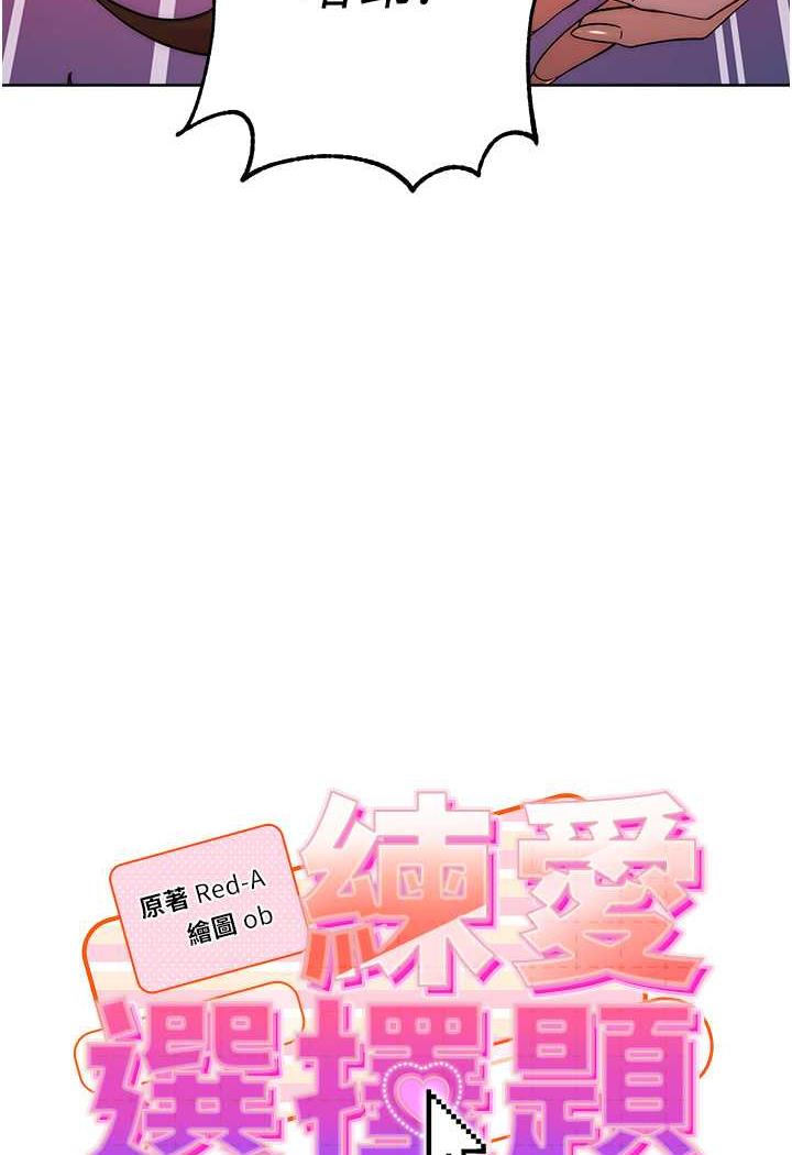 11P - 练爱选择题