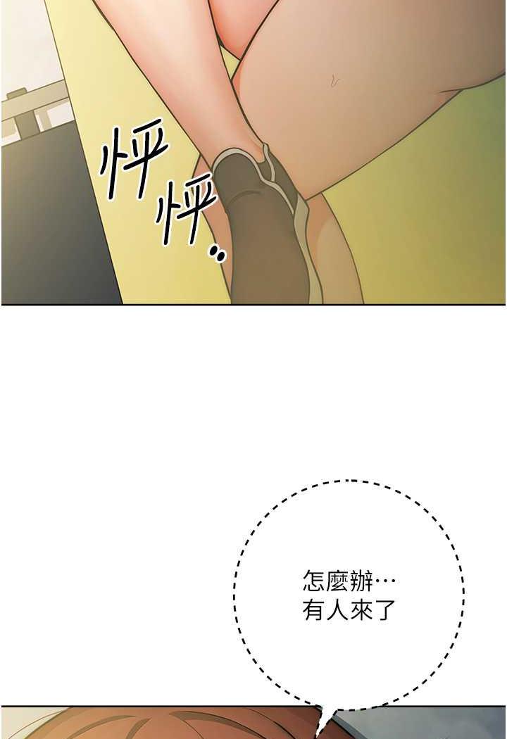123P - 练爱选择题