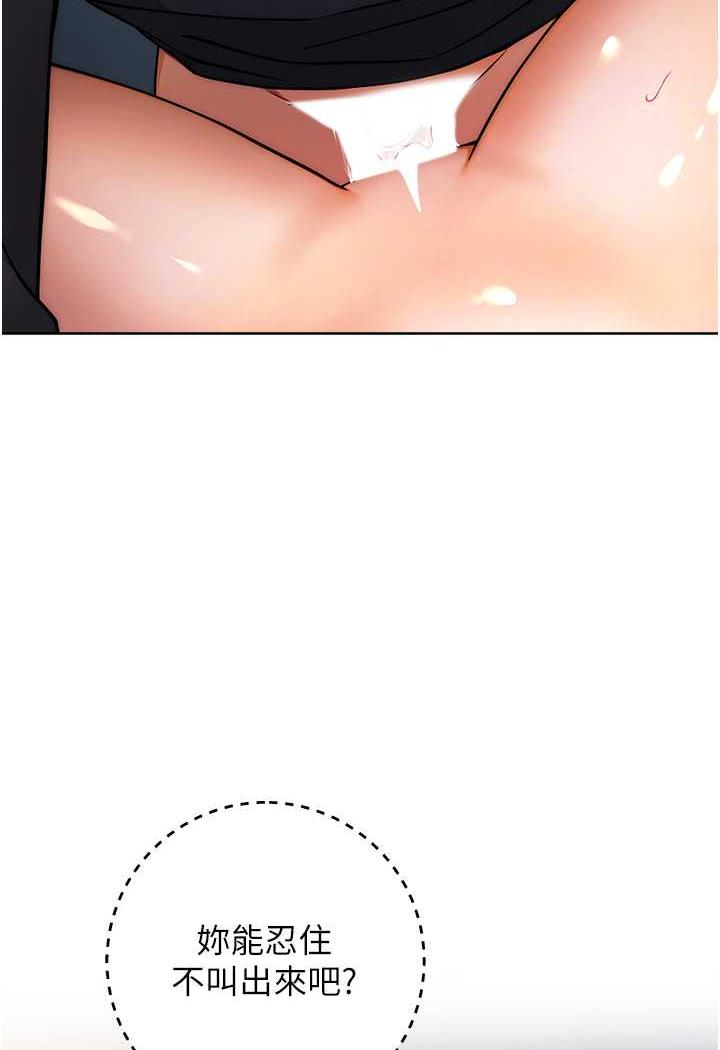 130P - 练爱选择题