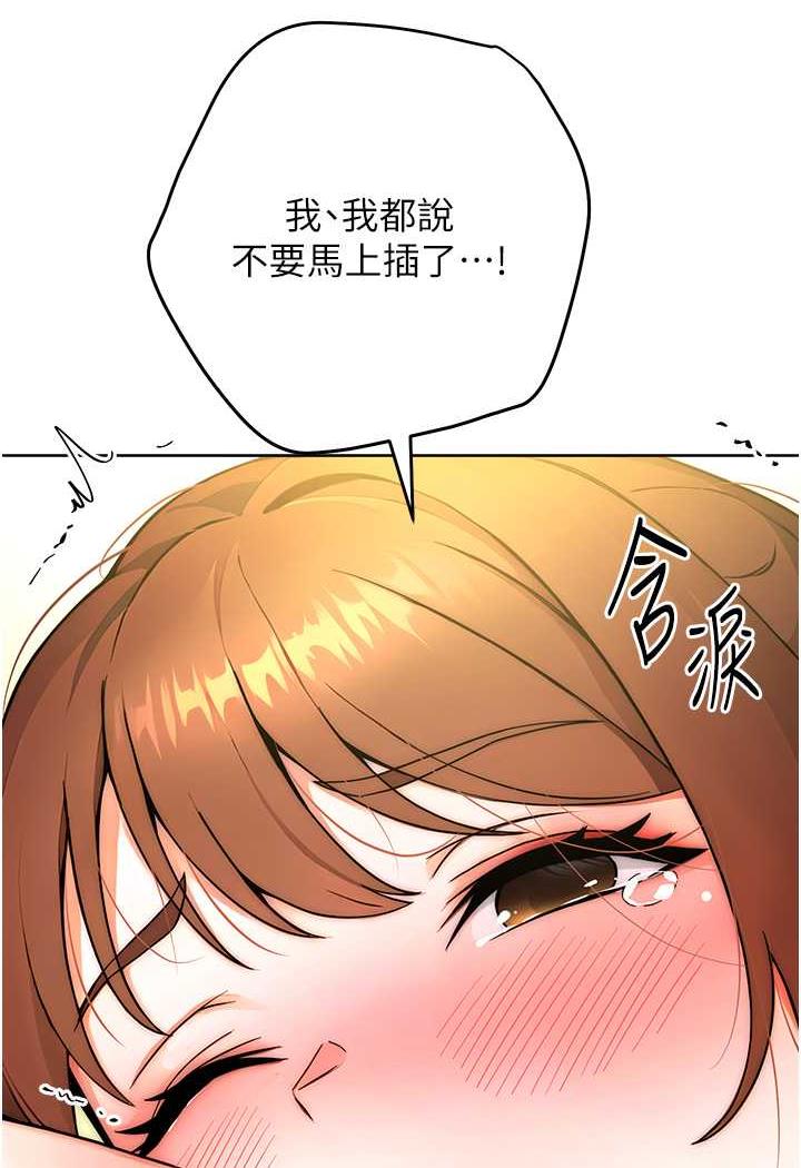 20P - 练爱选择题