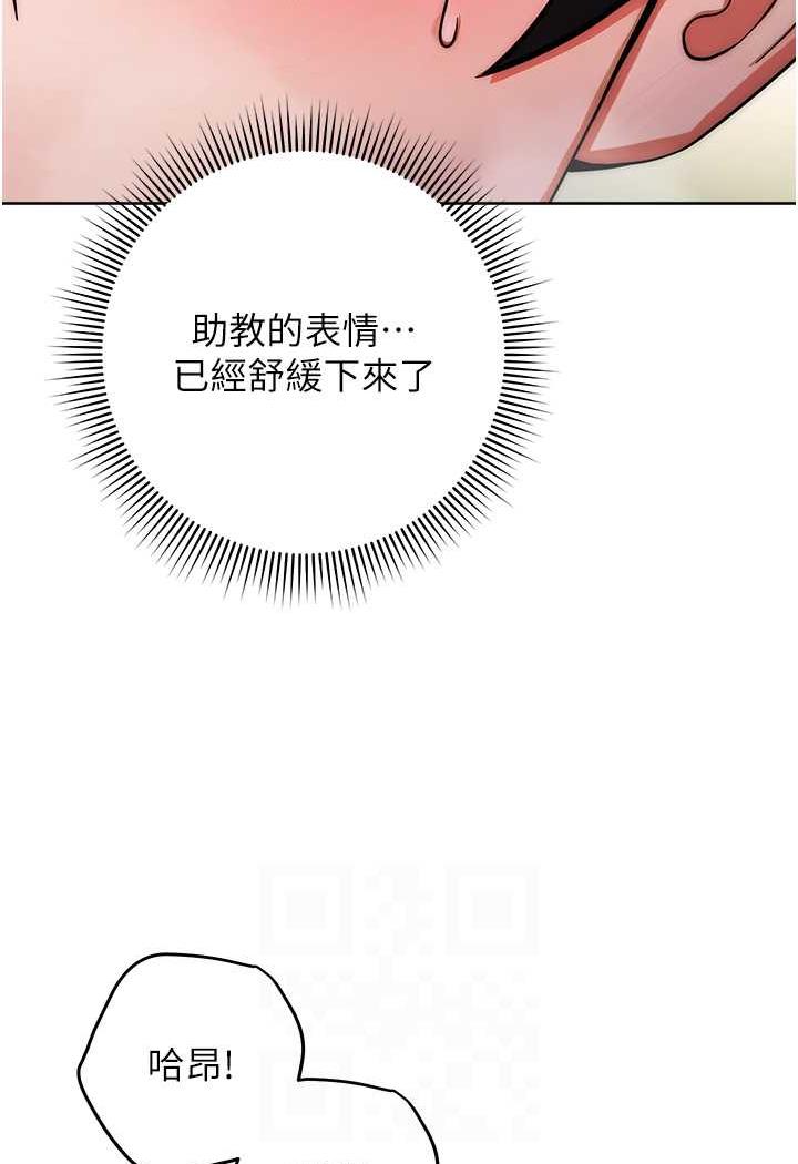 23P - 练爱选择题