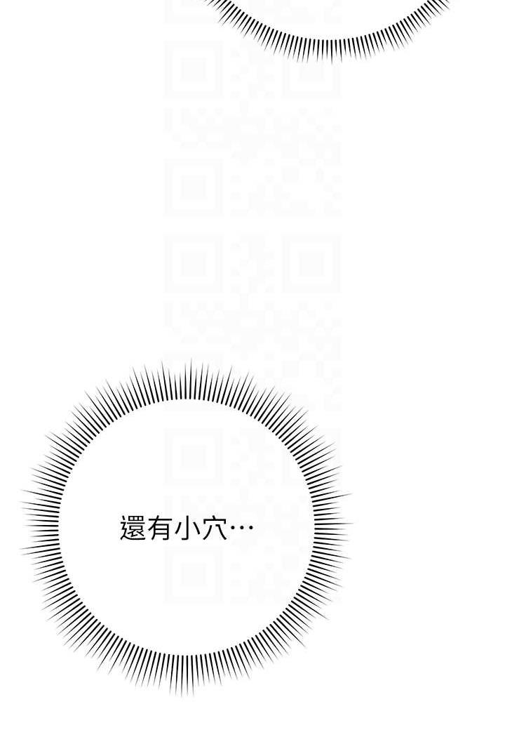 25P - 练爱选择题