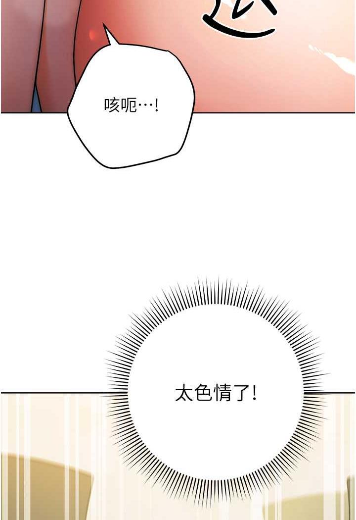 29P - 练爱选择题
