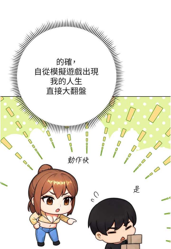 51P - 练爱选择题