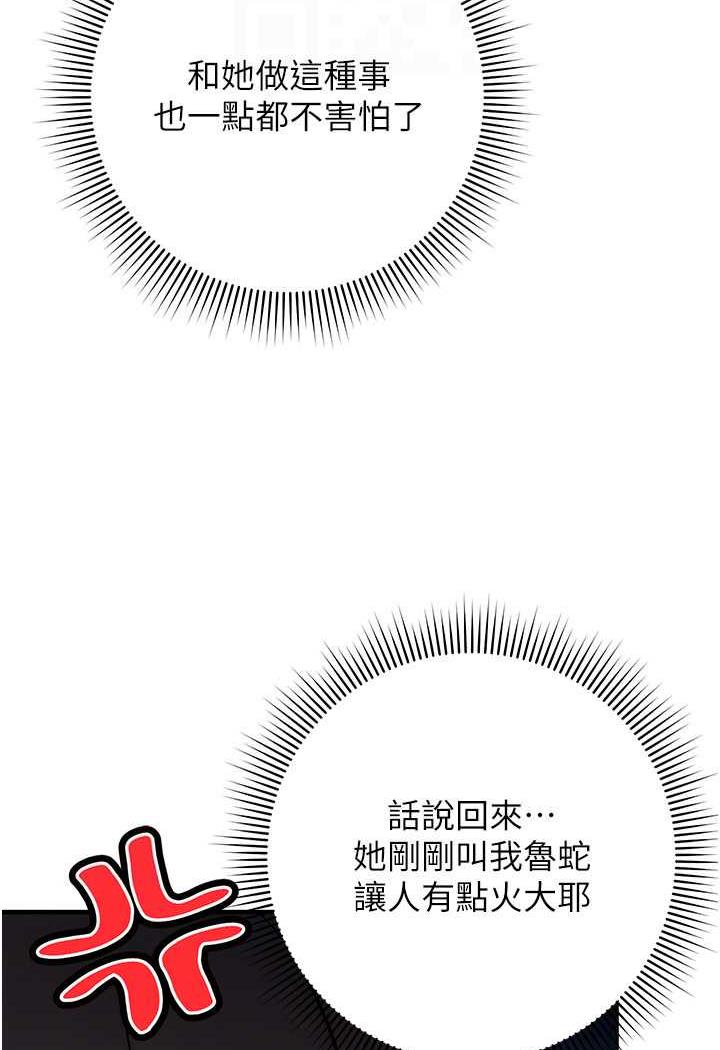 55P - 练爱选择题