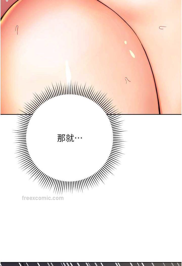 6P - 练爱选择题