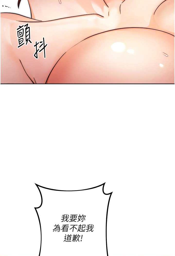 67P - 练爱选择题