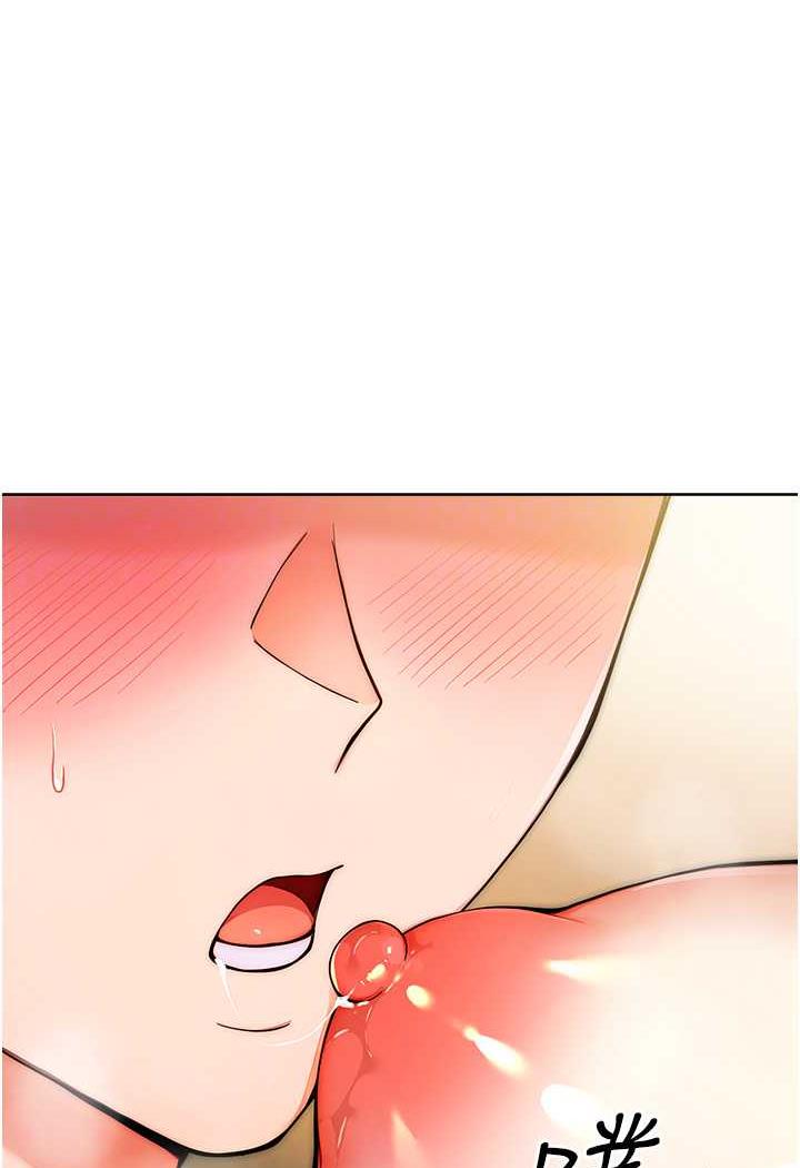 82P - 练爱选择题