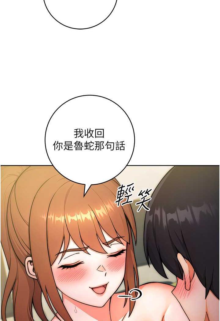 92P - 练爱选择题