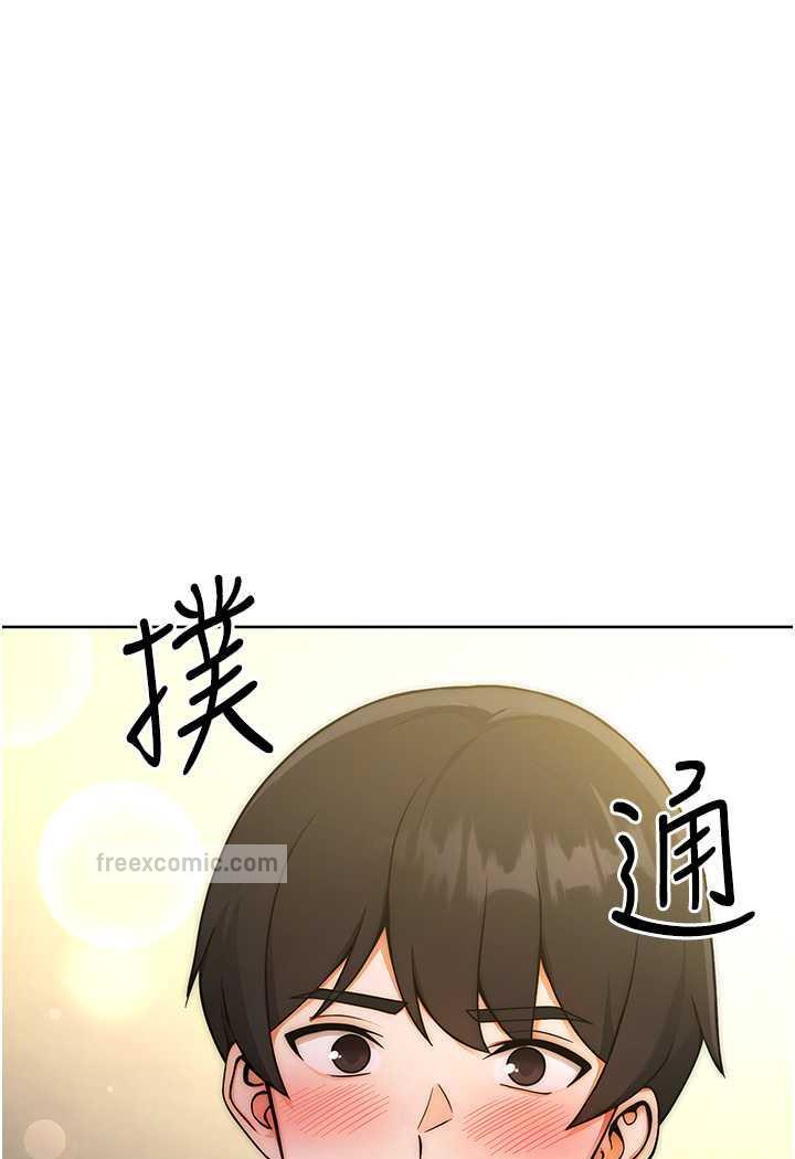 96P - 练爱选择题