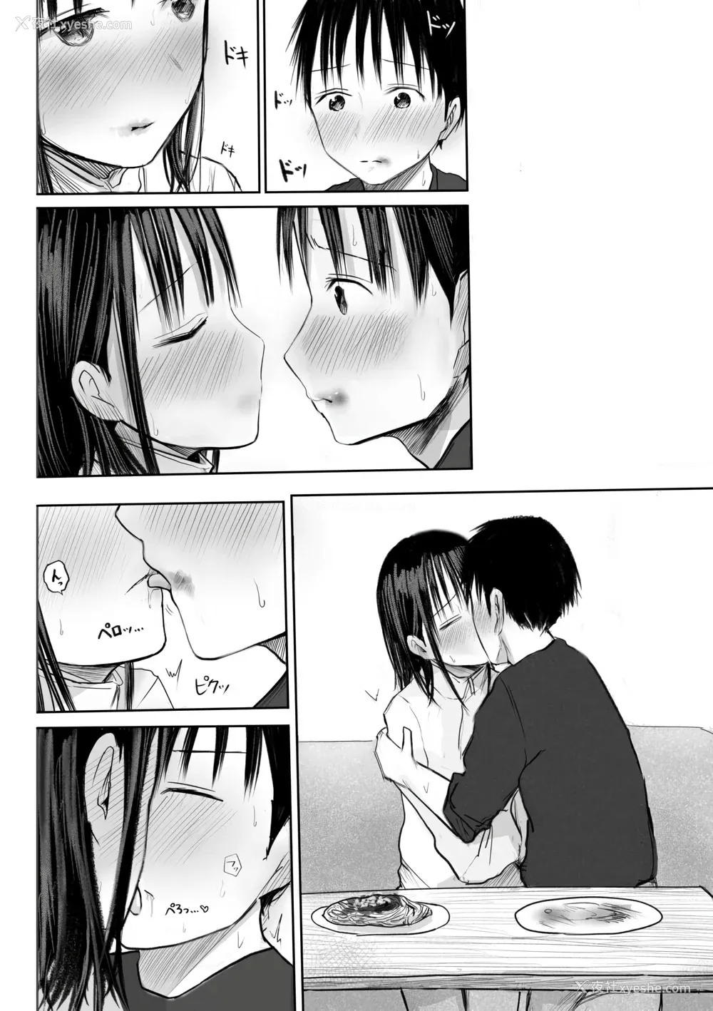 136P - [天ぷら土左卫门] 【电子単行本】 2年ぶりのお泊まり会 [甜族星人赞助汉化]