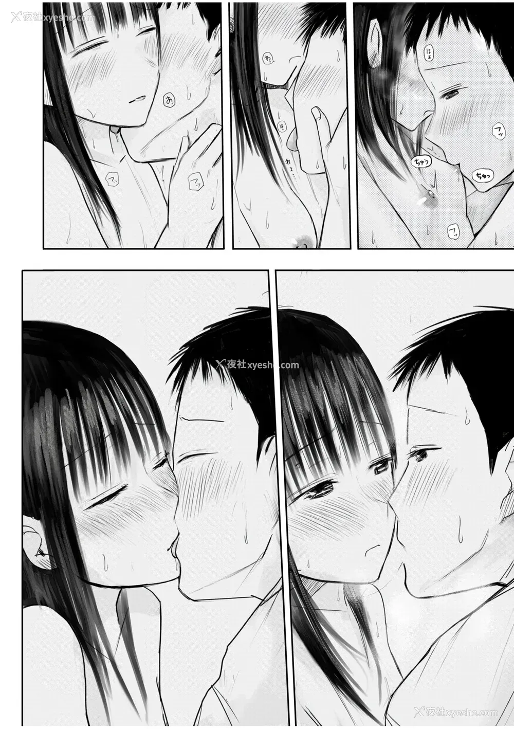 226P - [天ぷら土左卫门] 【电子単行本】 2年ぶりのお泊まり会 [甜族星人赞助汉化]