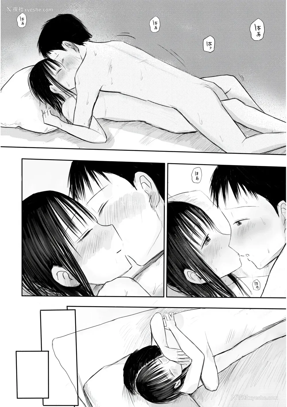 264P - [天ぷら土左卫门] 【电子単行本】 2年ぶりのお泊まり会 [甜族星人赞助汉化]