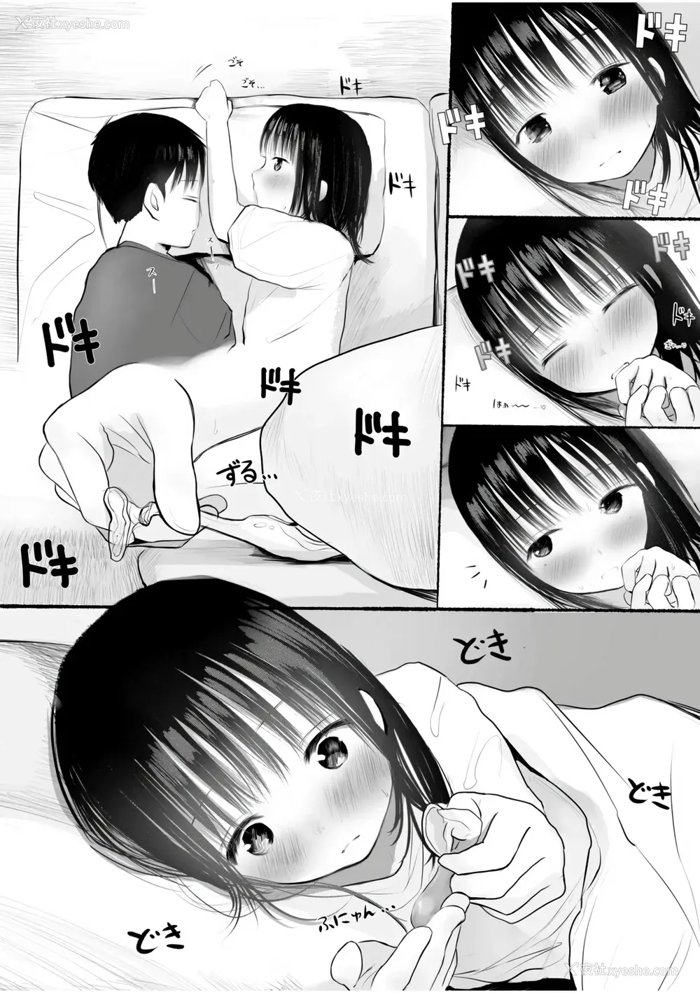 276P - [天ぷら土左卫门] 【电子単行本】 2年ぶりのお泊まり会 [甜族星人赞助汉化]
