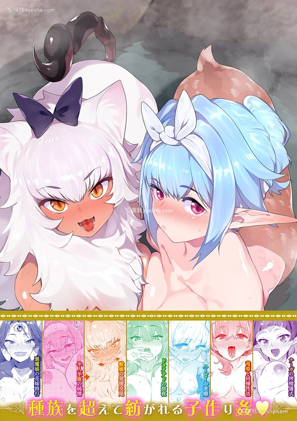 4P - [みぞね] 异邦ノ乙女 特典[中国翻訳][无修正][Kirin个人汉化]
