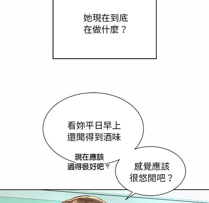 112P - 上班也要谈恋爱/社内恋爱