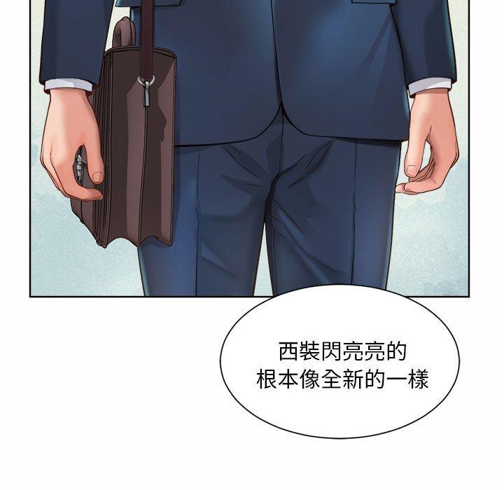 119P - 上班也要谈恋爱/社内恋爱