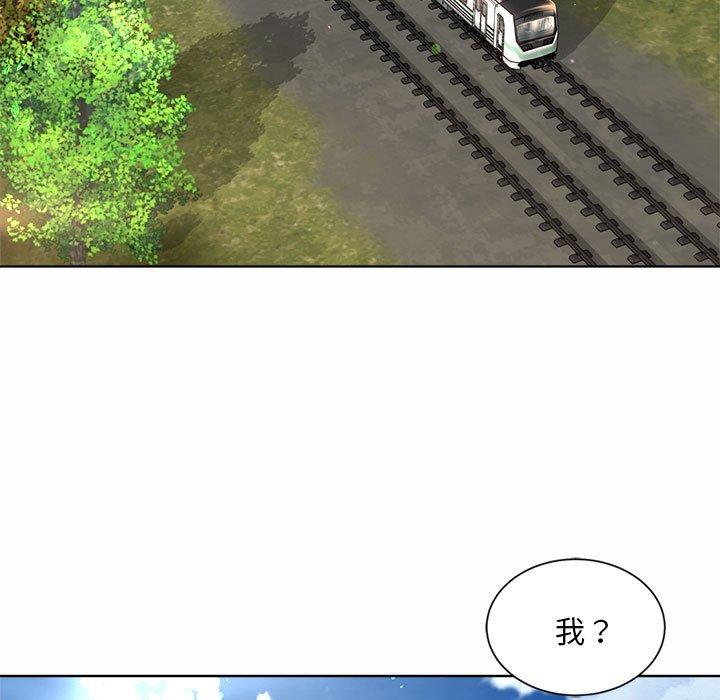 125P - 上班也要谈恋爱/社内恋爱
