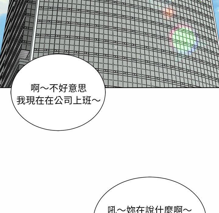 127P - 上班也要谈恋爱/社内恋爱
