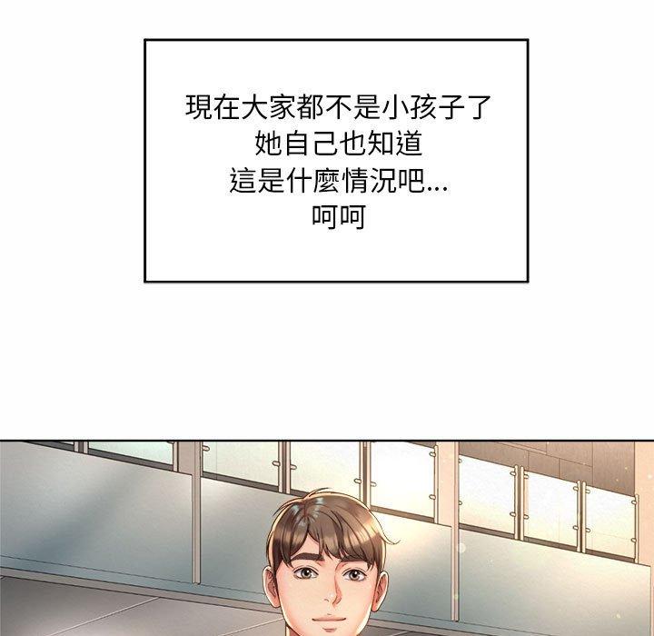 139P - 上班也要谈恋爱/社内恋爱