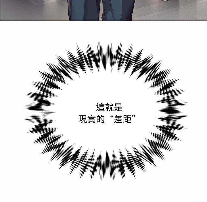 141P - 上班也要谈恋爱/社内恋爱